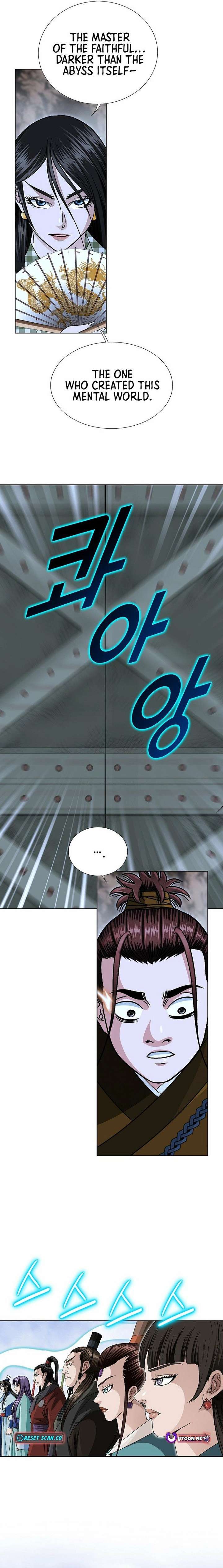 Ice Master Chapter 75 - Page 17