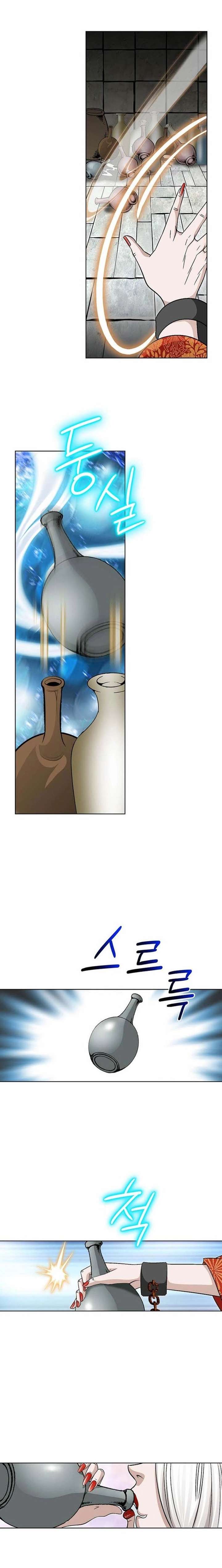 Ice Master Chapter 77 - Page 5