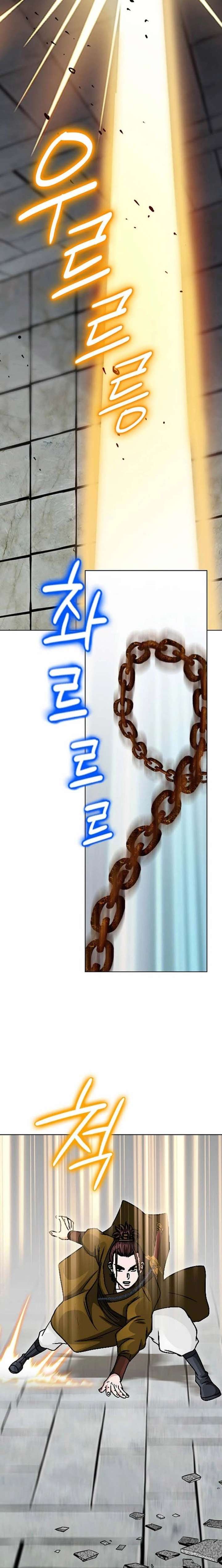 Ice Master Chapter 77 - Page 25