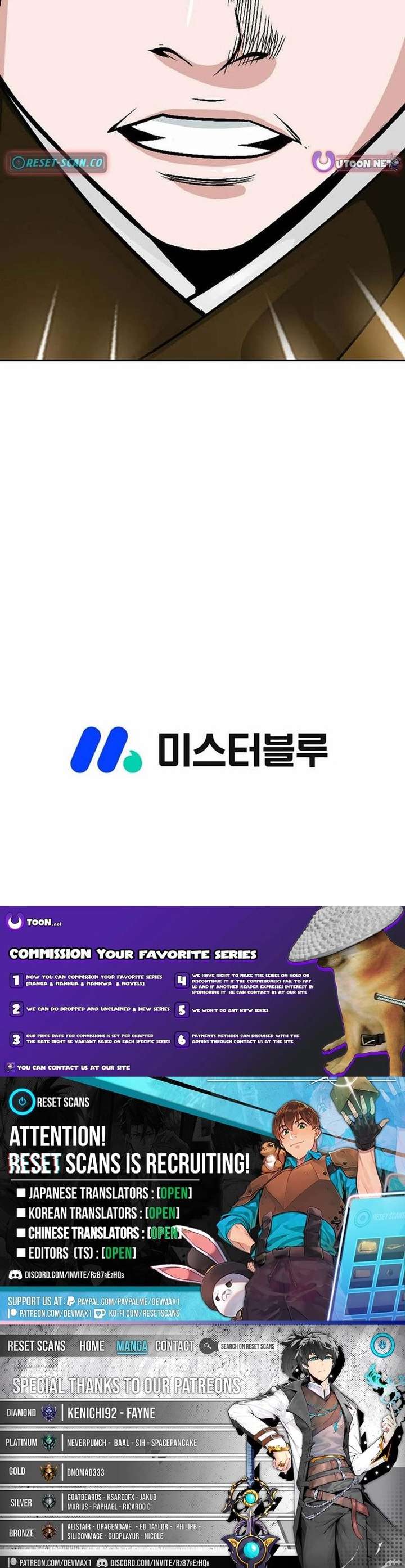 Ice Master Chapter 77 - Page 27