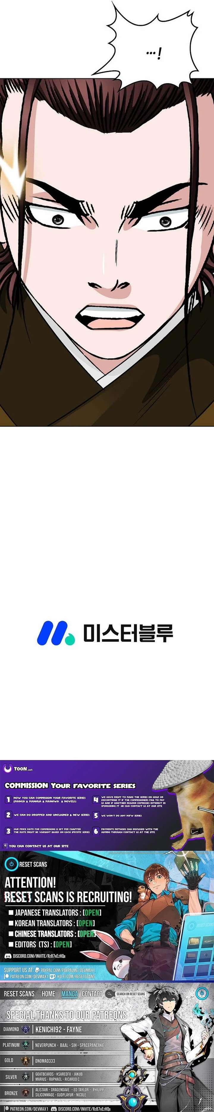 Ice Master Chapter 80 - Page 21