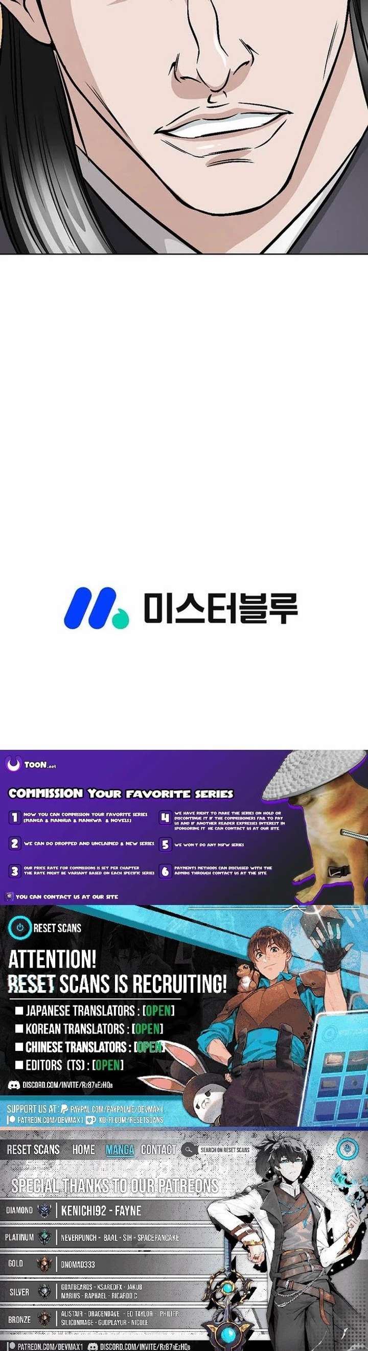 Ice Master Chapter 84 - Page 25