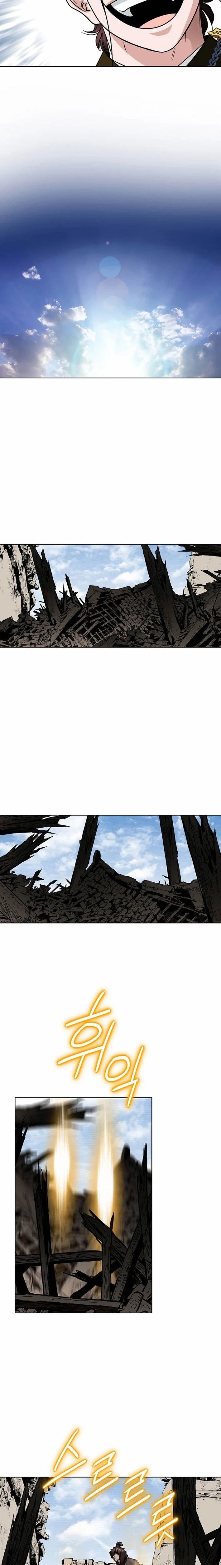 Ice Master Chapter 86 - Page 16