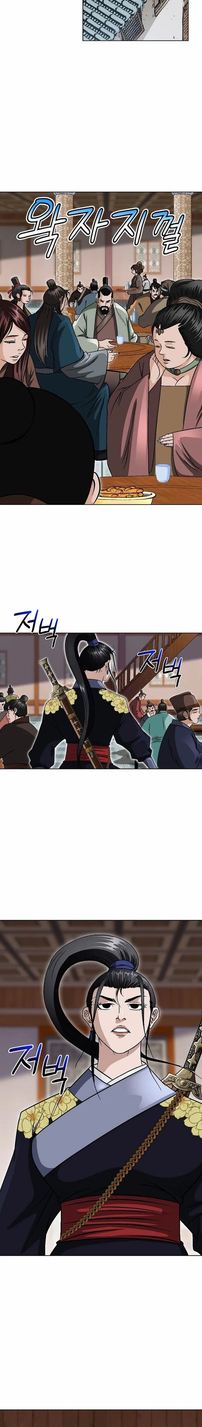 Ice Master Chapter 86 - Page 25