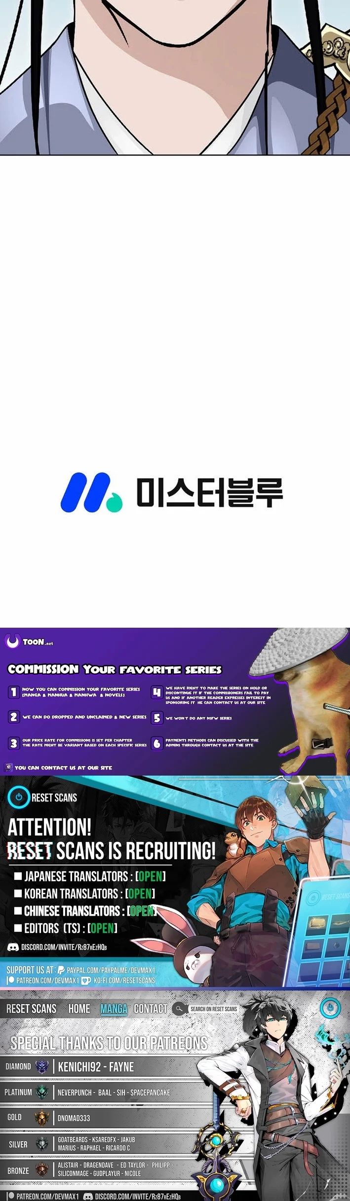 Ice Master Chapter 86 - Page 27