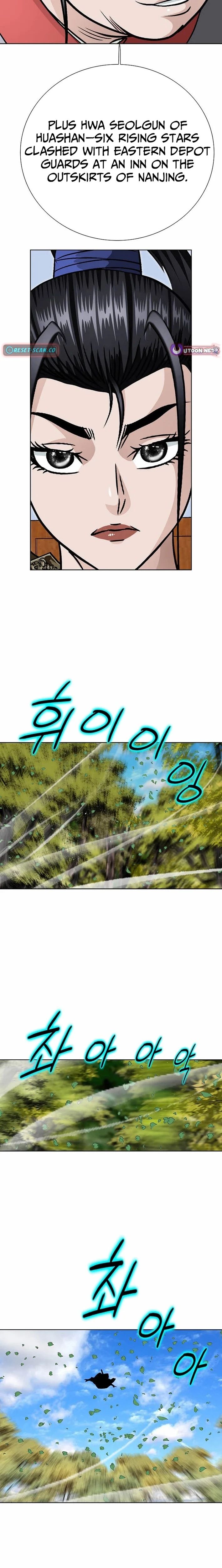 Ice Master Chapter 88 - Page 17