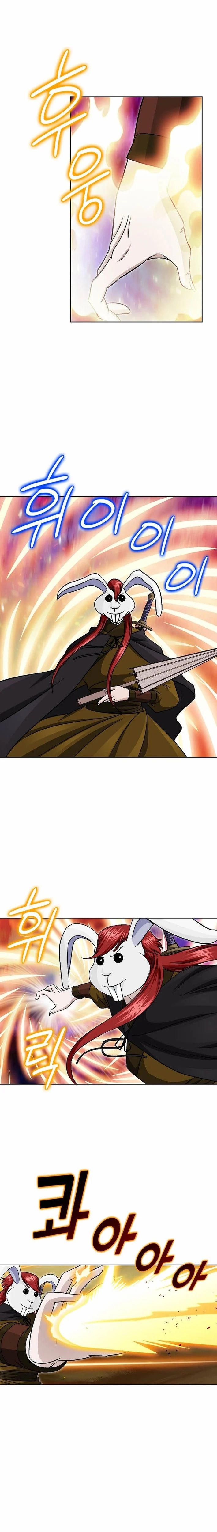 Ice Master Chapter 90 - Page 16