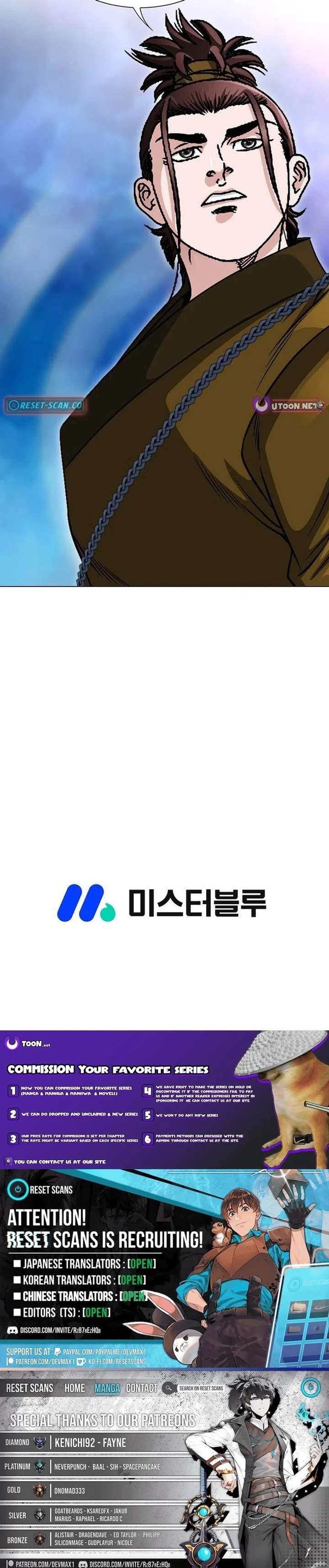 Ice Master Chapter 91 - Page 25