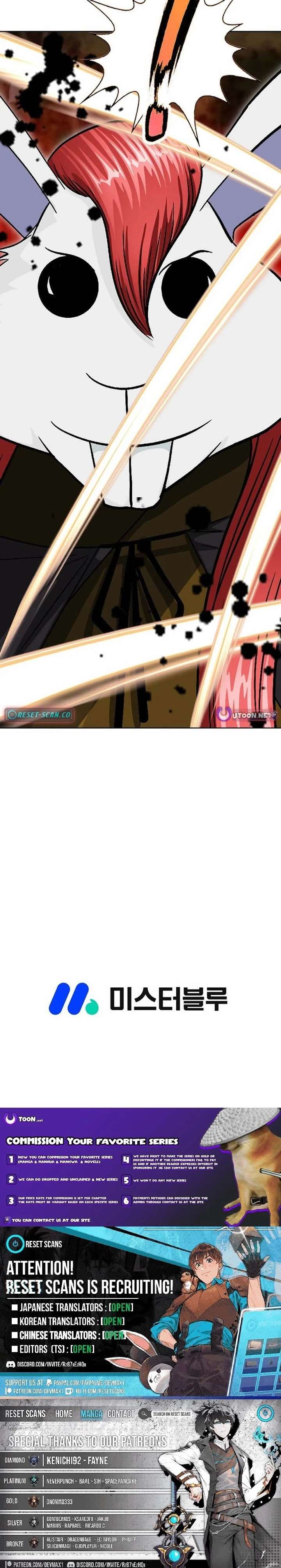 Ice Master Chapter 93 - Page 27