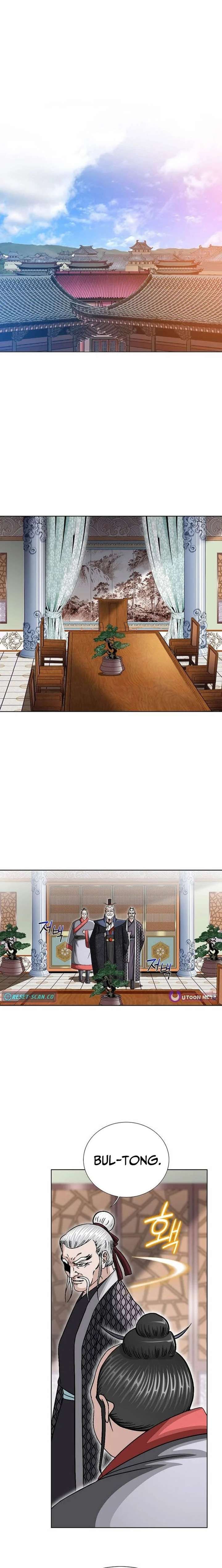 Ice Master Chapter 95 - Page 6