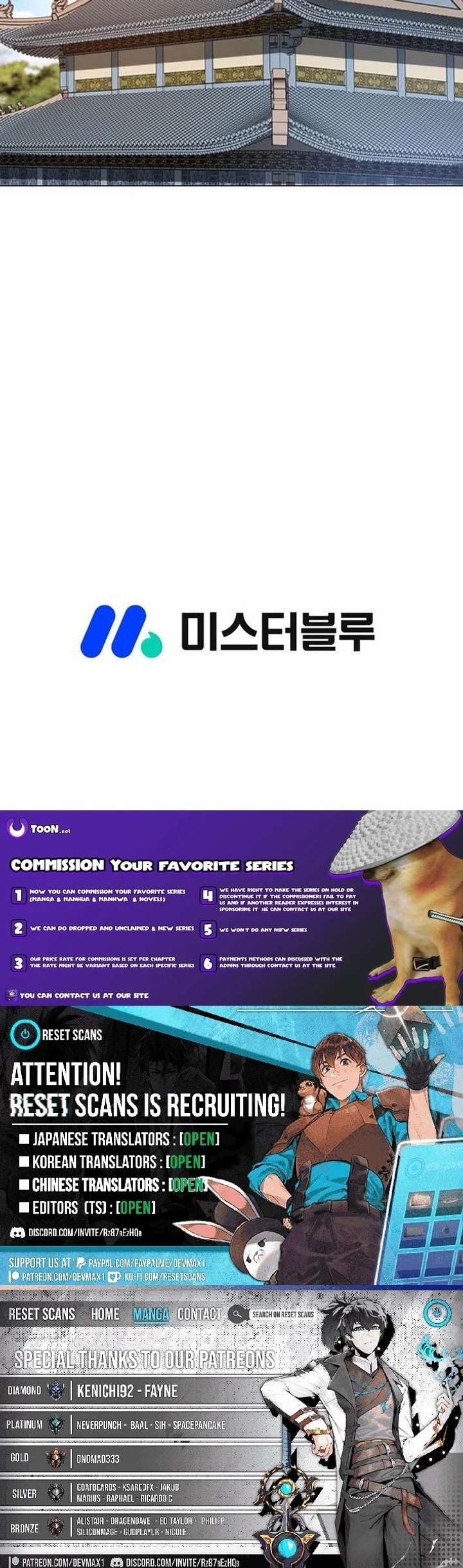 Ice Master Chapter 95 - Page 25