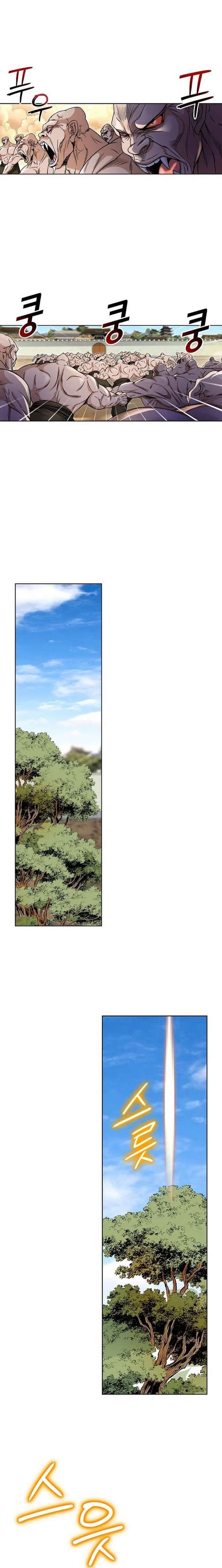 Ice Master Chapter 96 - Page 16