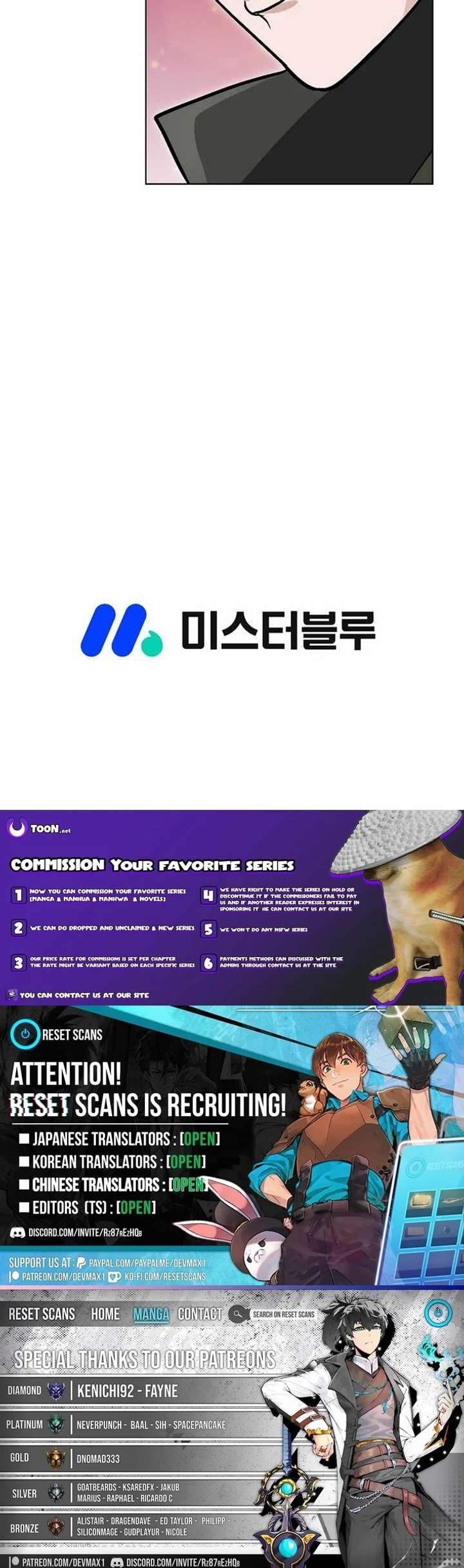 Ice Master Chapter 96 - Page 23