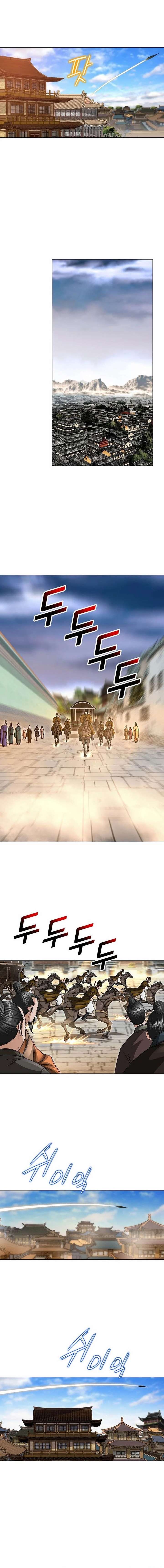 Ice Master Chapter 99 - Page 14