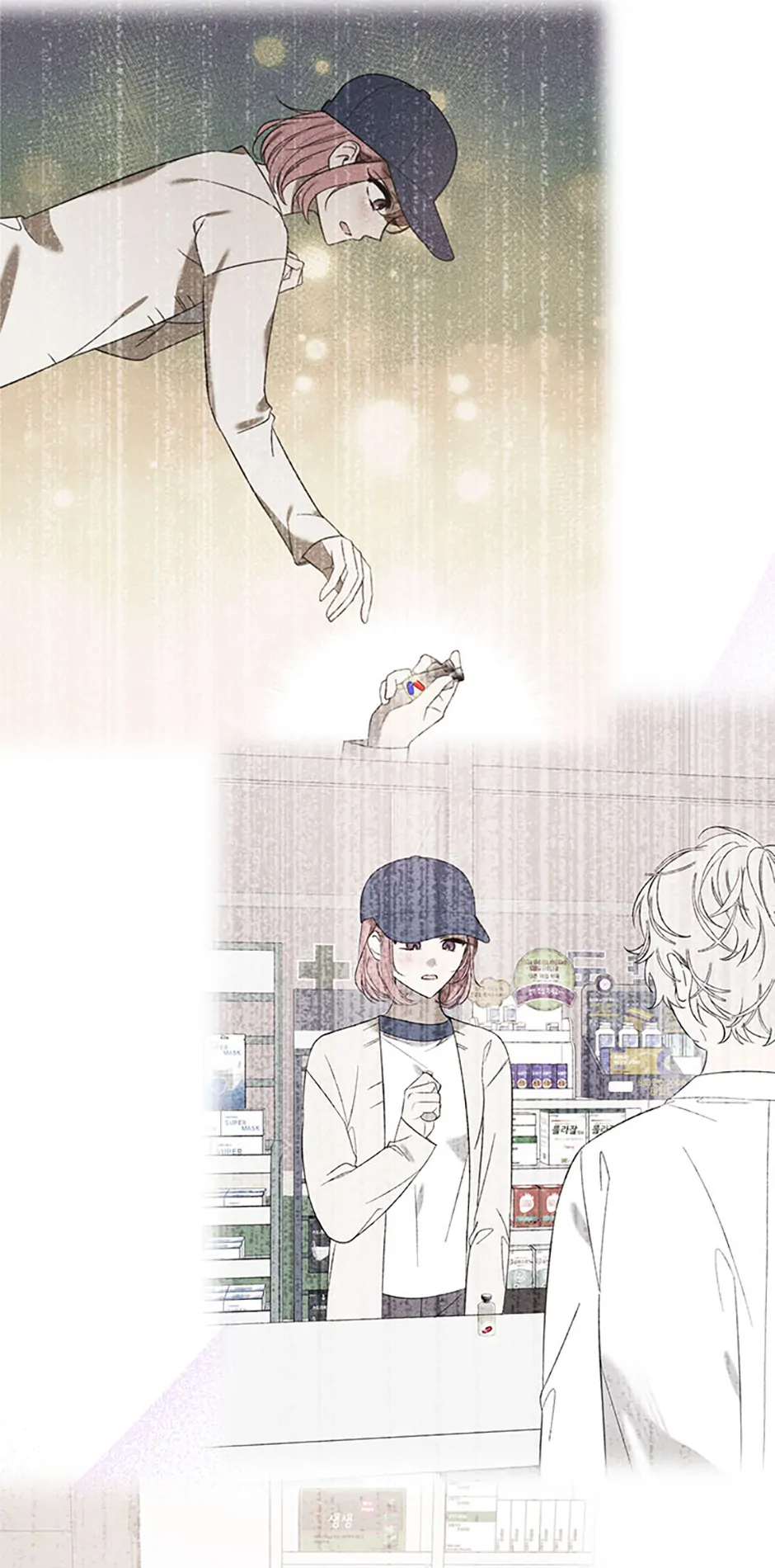 Ideal Match Delivery Service Chapter 68 - Page 20