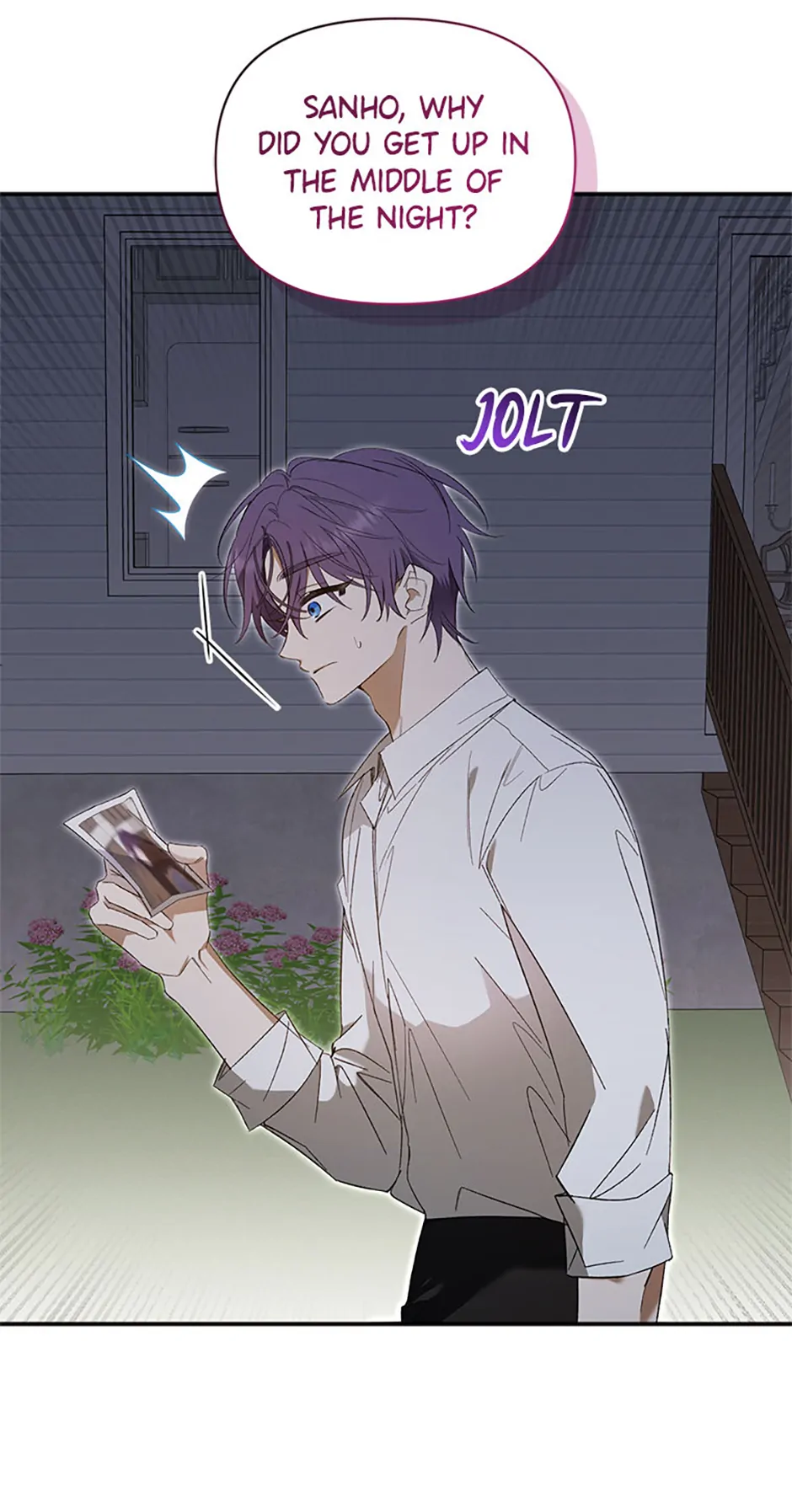 Ideal Match Delivery Service Chapter 69 - Page 7