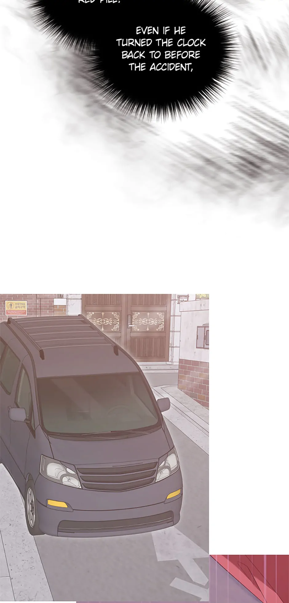 Ideal Match Delivery Service Chapter 69 - Page 71