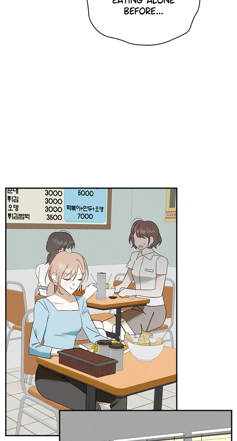 Ideal Match Delivery Service Chapter 71 - Page 53