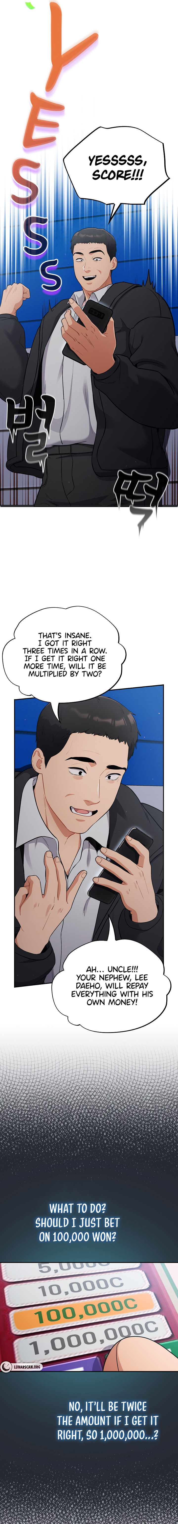 Idiot Virus Chapter 1 - Page 17