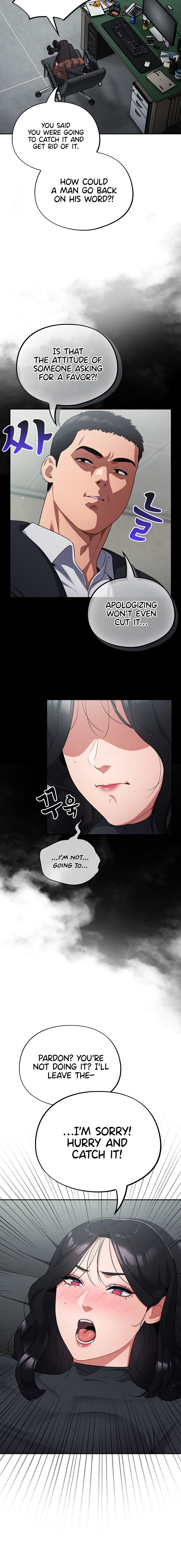 Idiot Virus Chapter 2 - Page 8