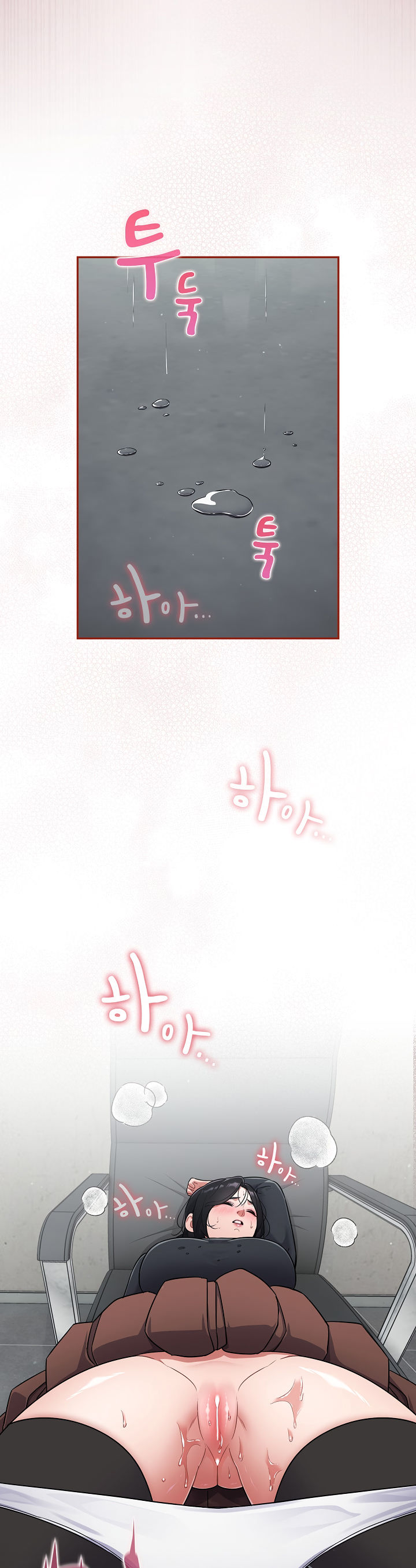 Idiot Virus Chapter 2 - Page 19