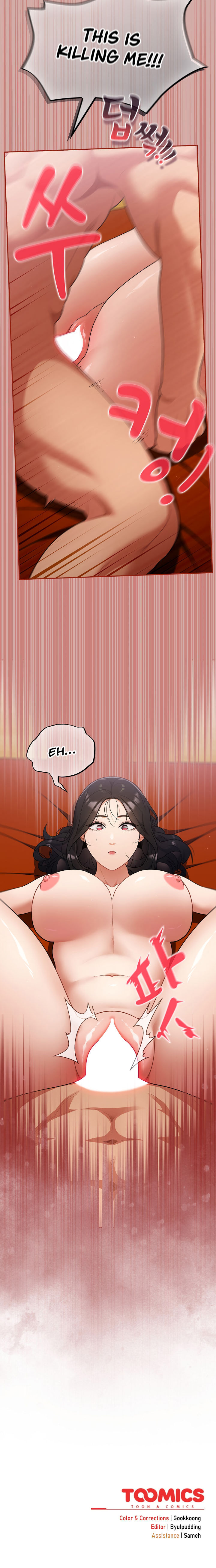 Idiot Virus Chapter 3 - Page 18