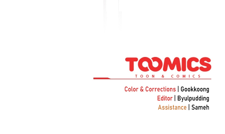 Idiot Virus Chapter 5 - Page 17