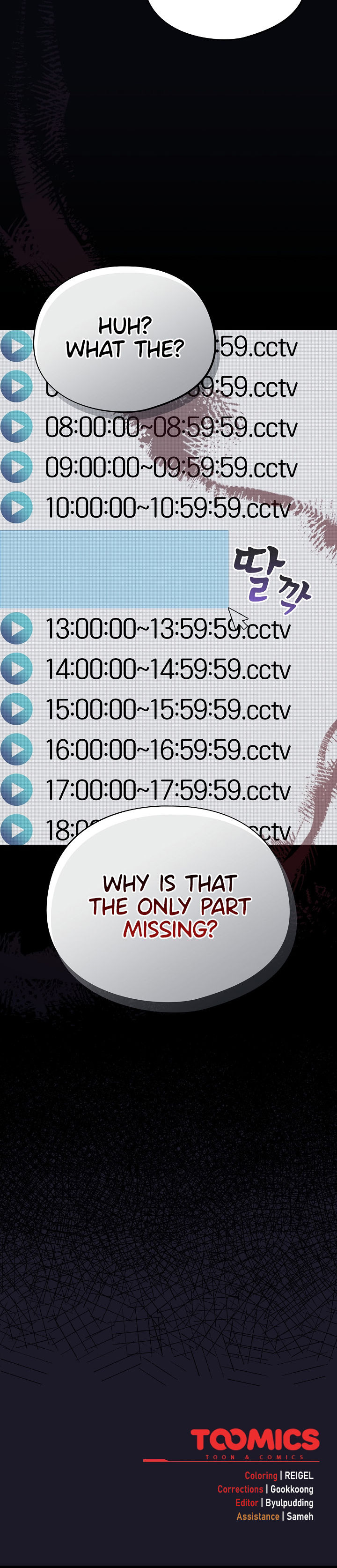 Idiot Virus Chapter 6 - Page 18