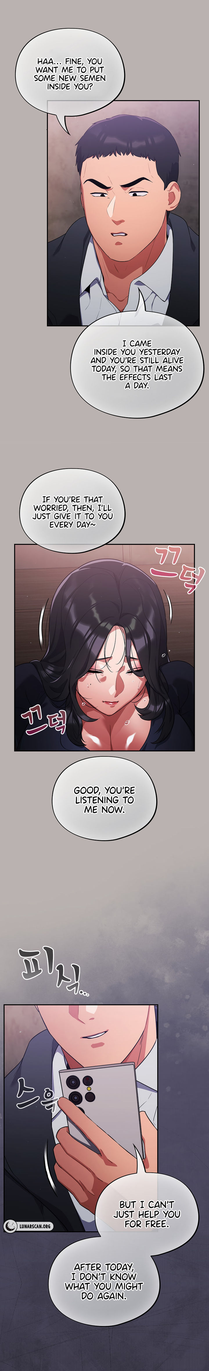 Idiot Virus Chapter 7 - Page 21