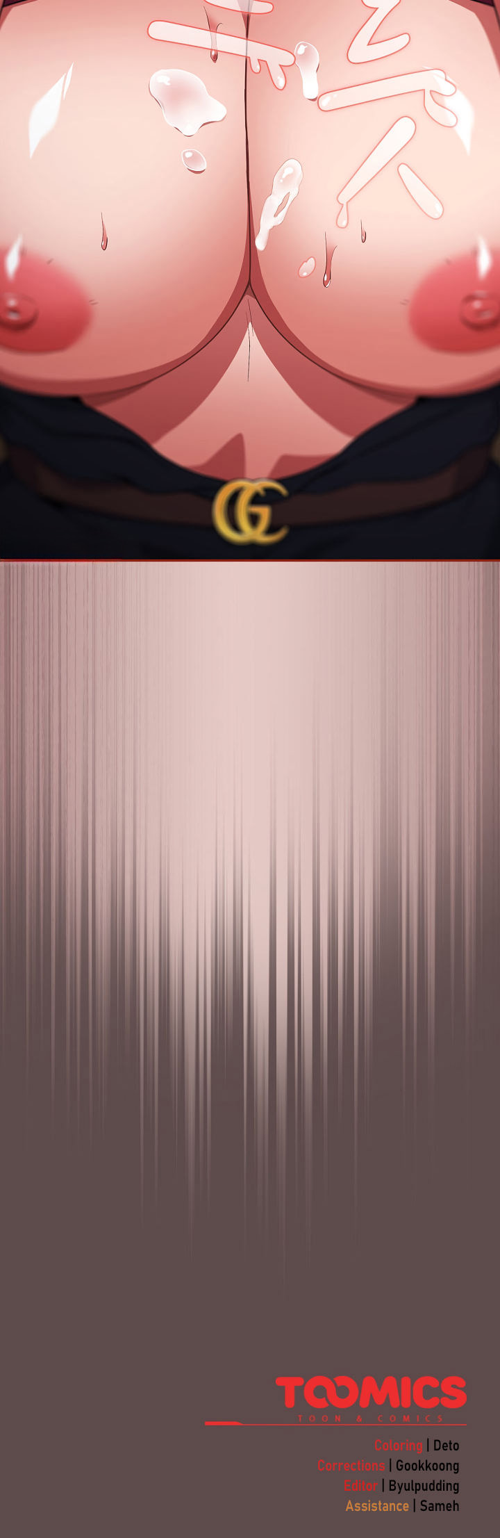 Idiot Virus Chapter 8 - Page 18