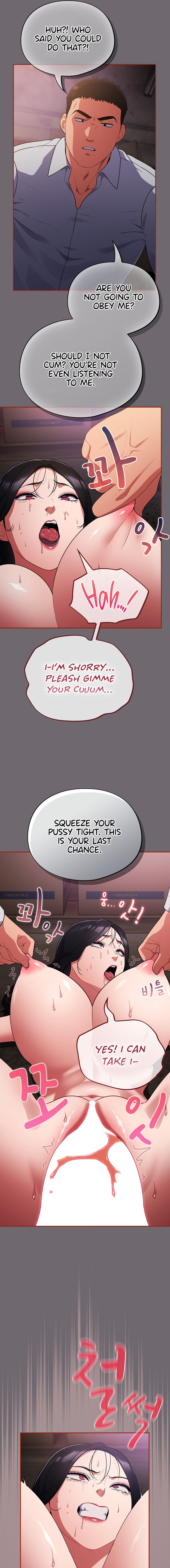 Idiot Virus Chapter 9 - Page 17