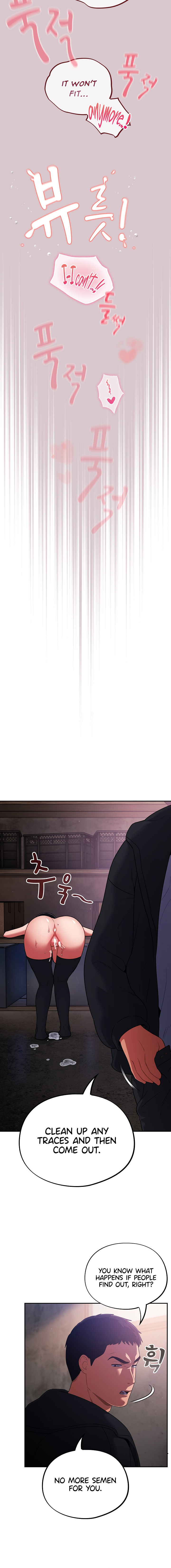 Idiot Virus Chapter 10 - Page 4