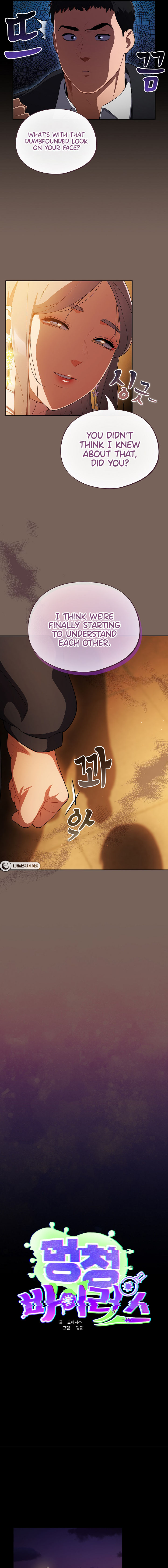 Idiot Virus Chapter 11 - Page 5