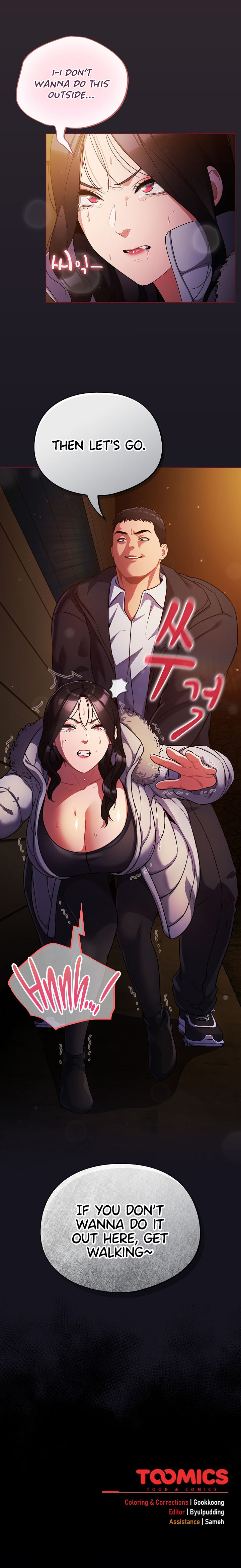 Idiot Virus Chapter 11 - Page 18