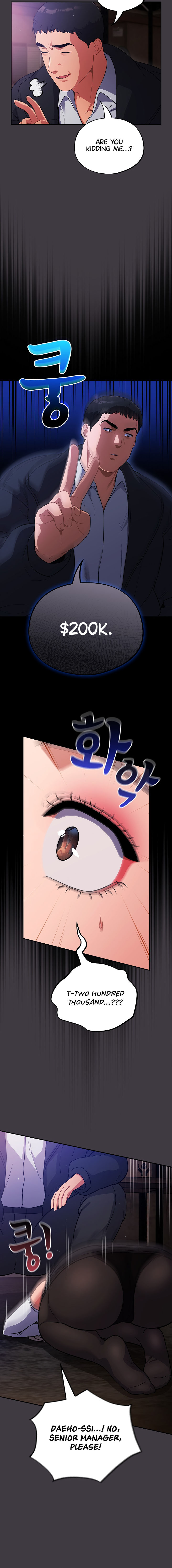 Idiot Virus Chapter 14 - Page 10