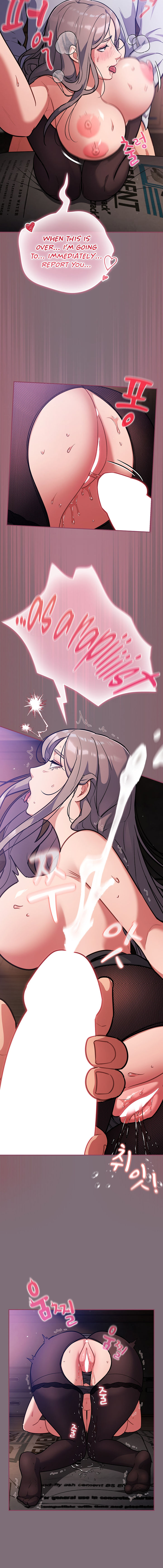 Idiot Virus Chapter 16 - Page 6