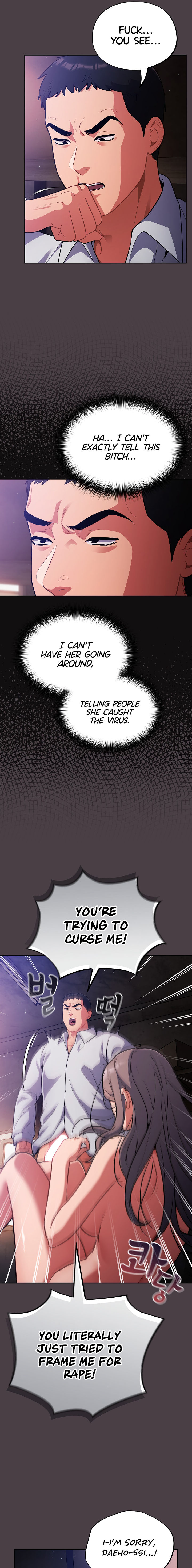 Idiot Virus Chapter 17 - Page 5