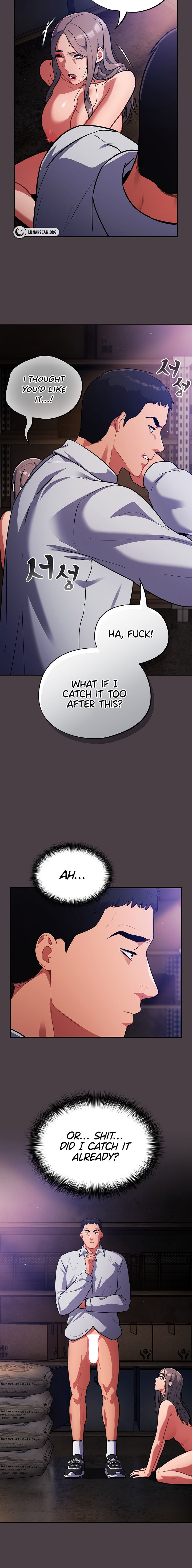 Idiot Virus Chapter 17 - Page 6