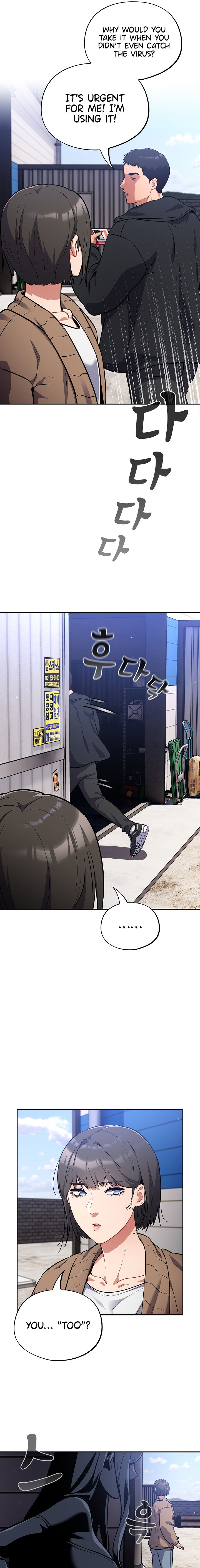 Idiot Virus Chapter 17 - Page 13
