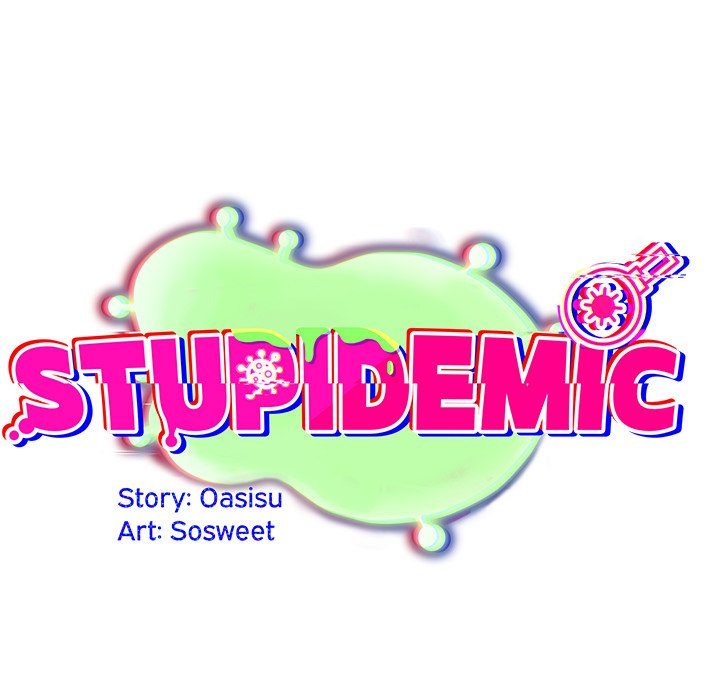 Idiot Virus Chapter 36 - Page 15