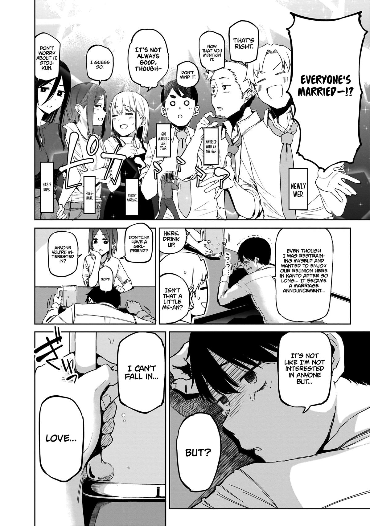 Idol Yamerukedo Kekkon shitekuremasu ka!? Chapter 1 - Page 8