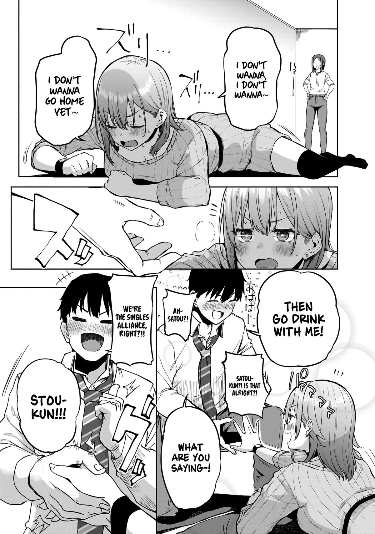 Idol Yamerukedo Kekkon shitekuremasu ka!? Chapter 1 - Page 33