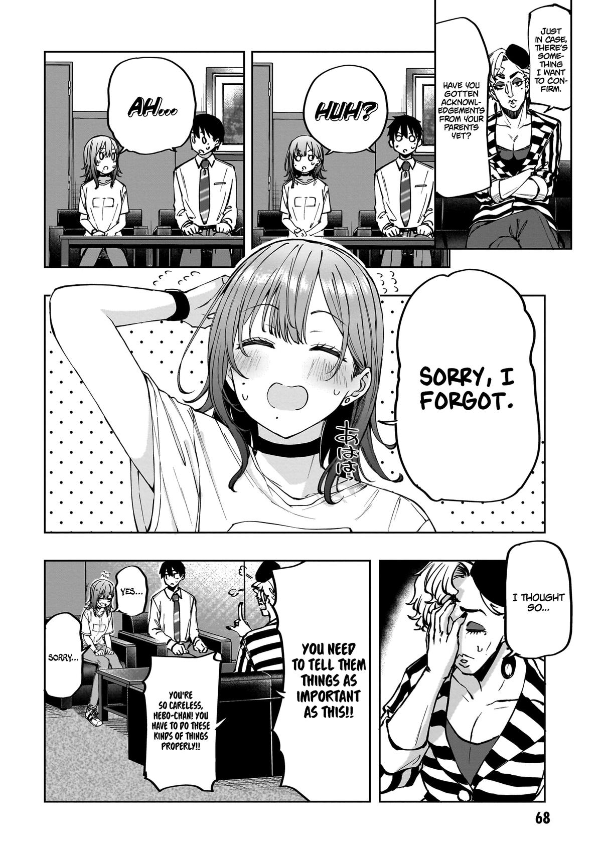 Idol Yamerukedo Kekkon shitekuremasu ka!? Chapter 2 - Page 9