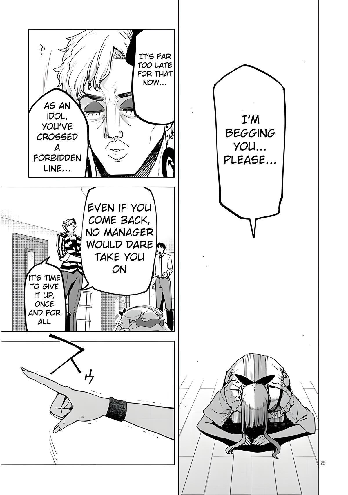 Idol Yamerukedo Kekkon shitekuremasu ka!? Chapter 6 - Page 26