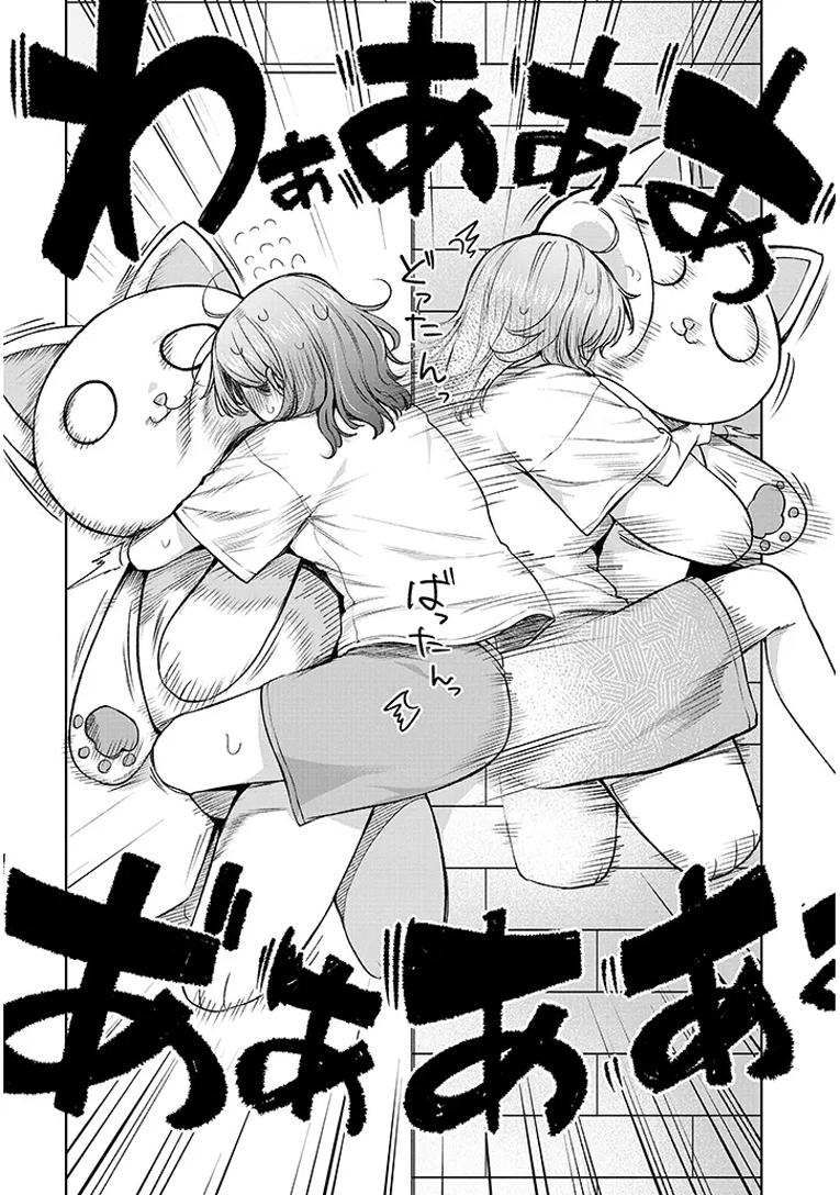 Idol Yamerukedo Kekkon shitekuremasu ka!? Chapter 13.2 - Page 6