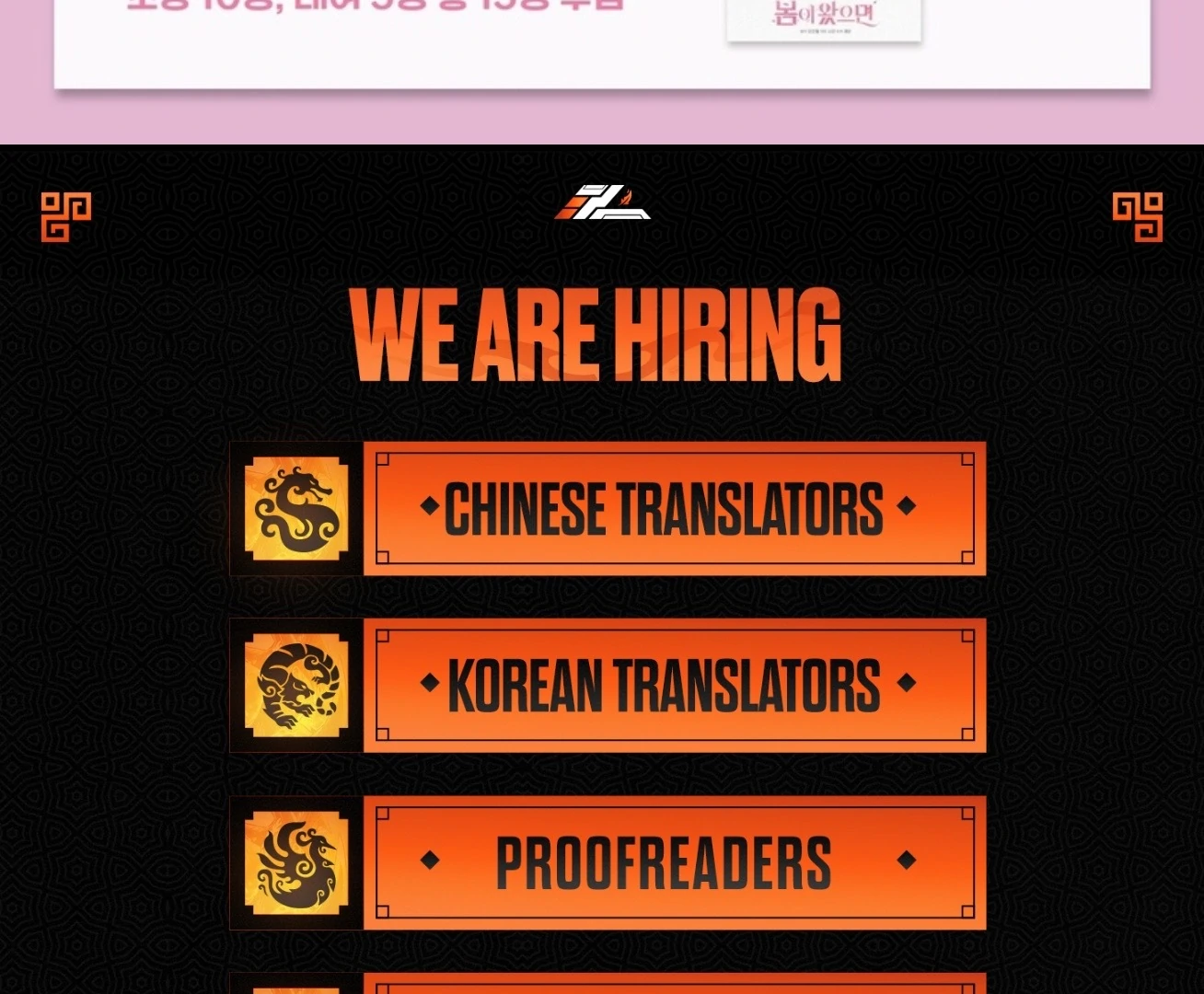 If Spring Comes Chapter 16 - Page 108