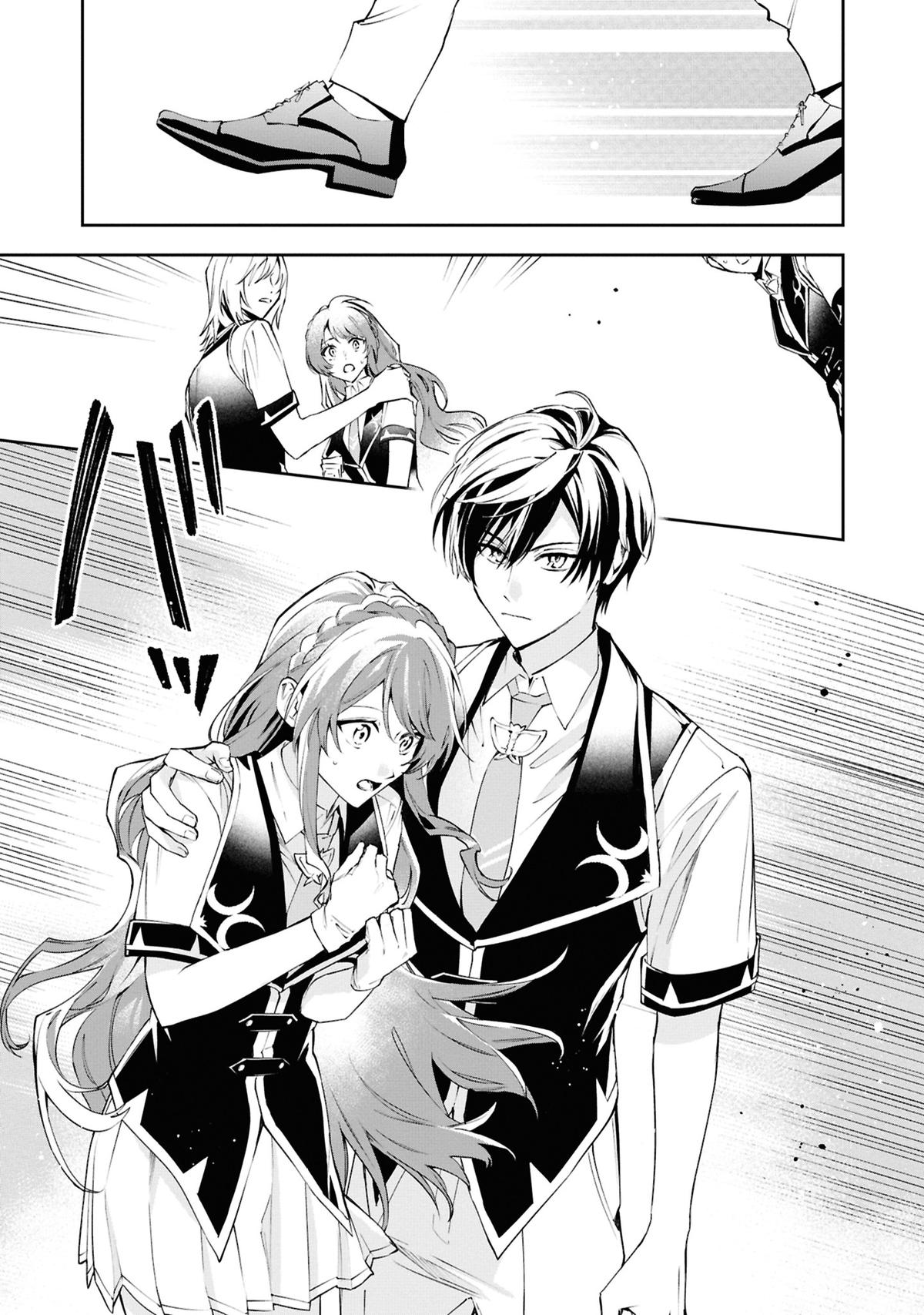 If the Villainess and Villain Met and Fell in Love Chapter 25 - Page 22