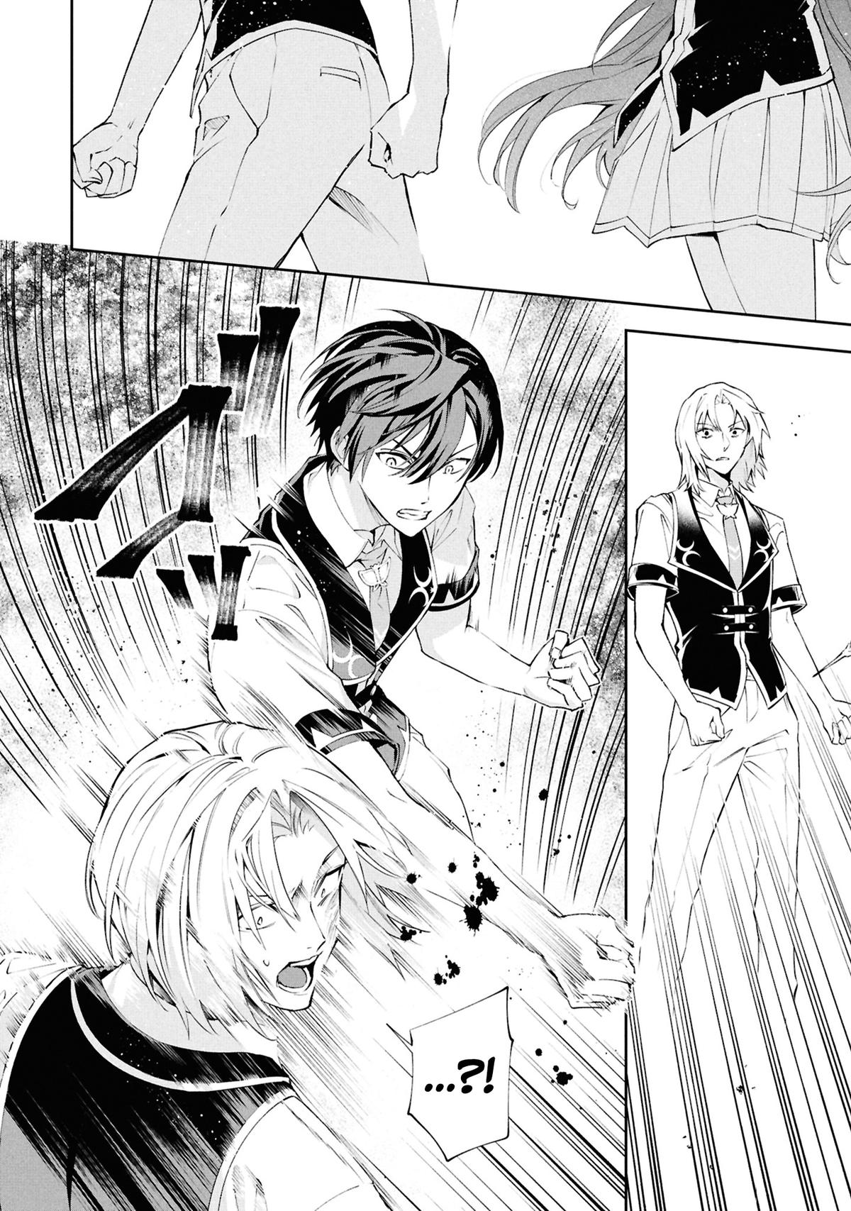 If the Villainess and Villain Met and Fell in Love Chapter 31 - Page 21