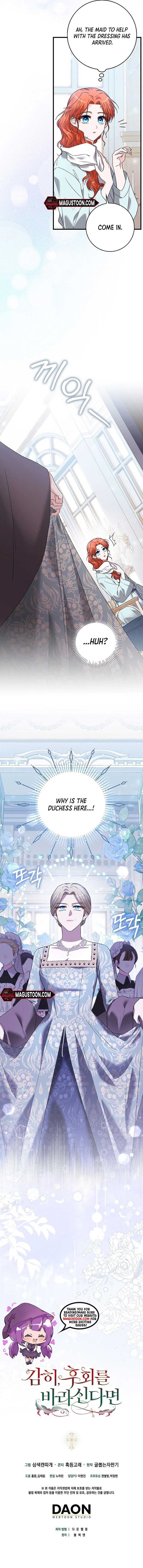 If You Dare to Long for Regre Chapter 10 - Page 13