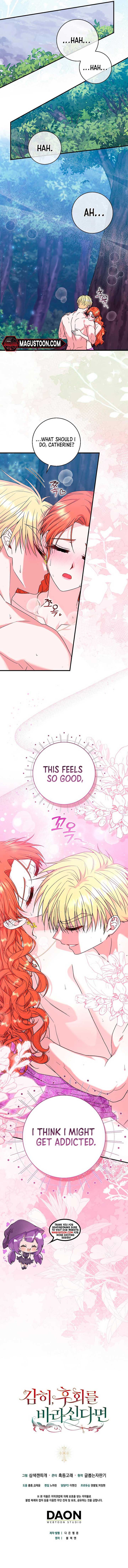 If You Dare to Long for Regre Chapter 15 - Page 5